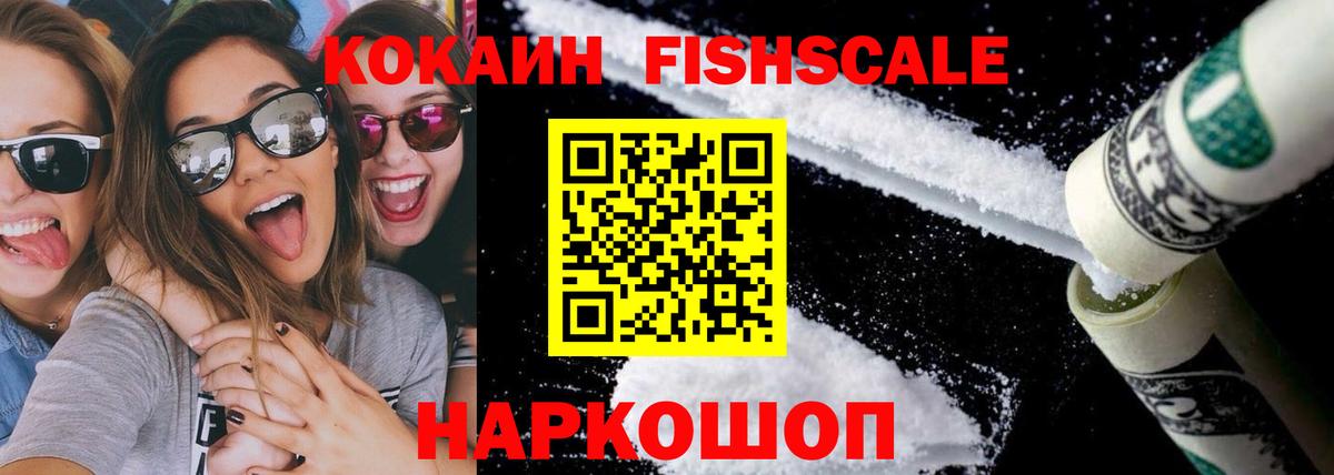 Cocaine VHQ Александров
