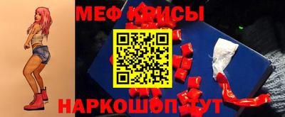 МДМА Новозыбков