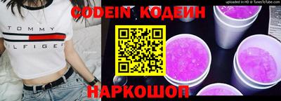 таблы Новокубанск