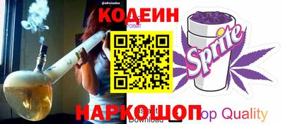 таблы Новокубанск