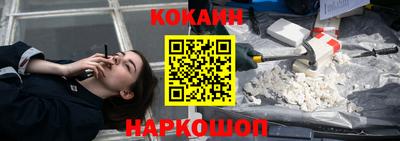 МДМА Новозыбков