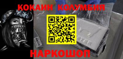 таблы Новокубанск