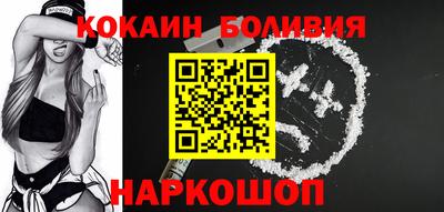 COCAINE Новодвинск
