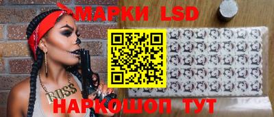 таблы Новокубанск