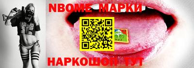 МДМА Новозыбков