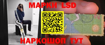 таблы Новокубанск