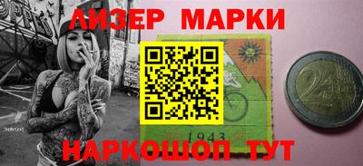 МДМА Новозыбков