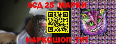 МДМА Новозыбков