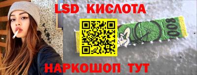МДМА Новозыбков