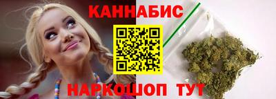 таблы Новокубанск