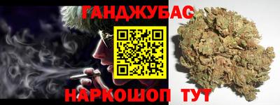 таблы Новокубанск