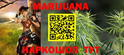 МДМА Новозыбков