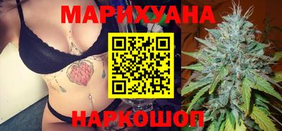 МДМА Новозыбков