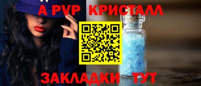 COCAINE Новодвинск