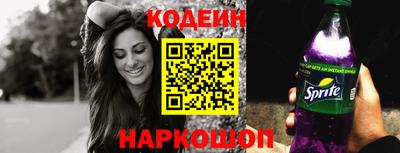 таблы Новокубанск
