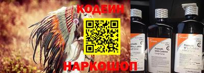 таблы Новокубанск