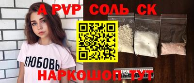 таблы Новокубанск