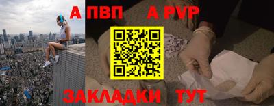 COCAINE Новодвинск