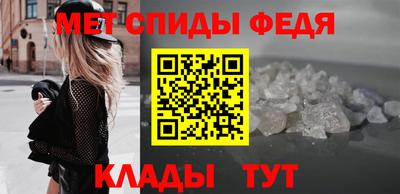 таблы Новокубанск
