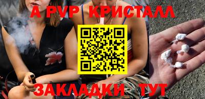 COCAINE Новодвинск