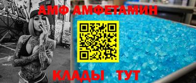 таблы Новокубанск
