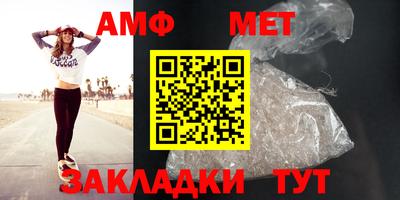 таблы Новокубанск