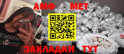 таблы Новокубанск