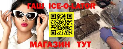 МДМА Новозыбков
