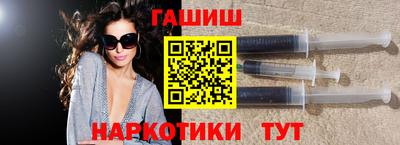 таблы Новокубанск