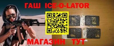 МДМА Новозыбков