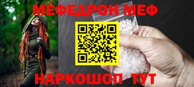 таблы Новокубанск