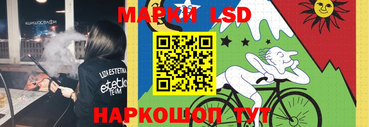 ЛСД экстази кислота  Вход с VPN  Лсд 25 экстази  Лсд 25 экстази ecstasy  Александров 