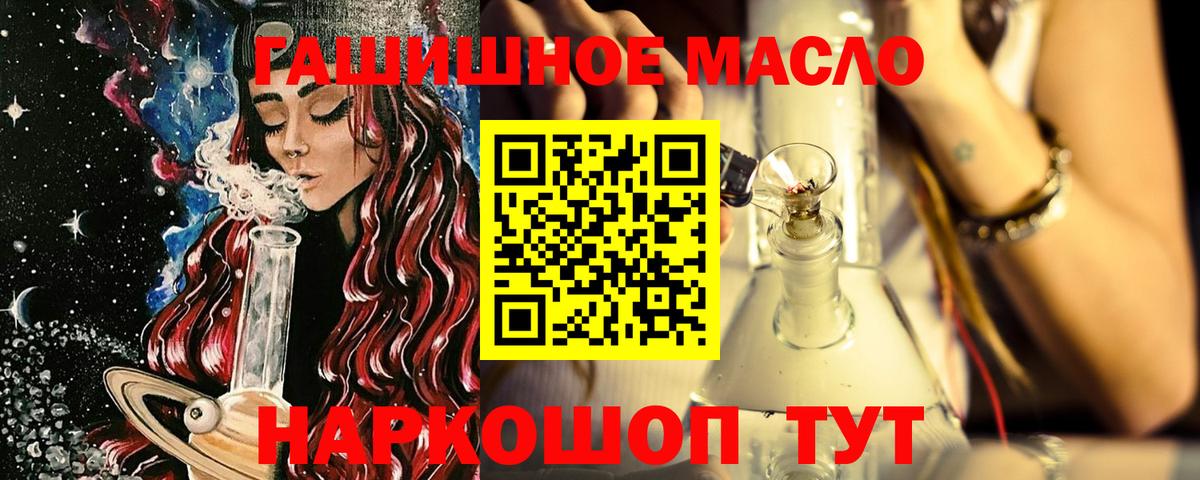 мега как зайти  Вход с VPN  Александров  ТГК концентрат  Дистиллят ТГК жижа 