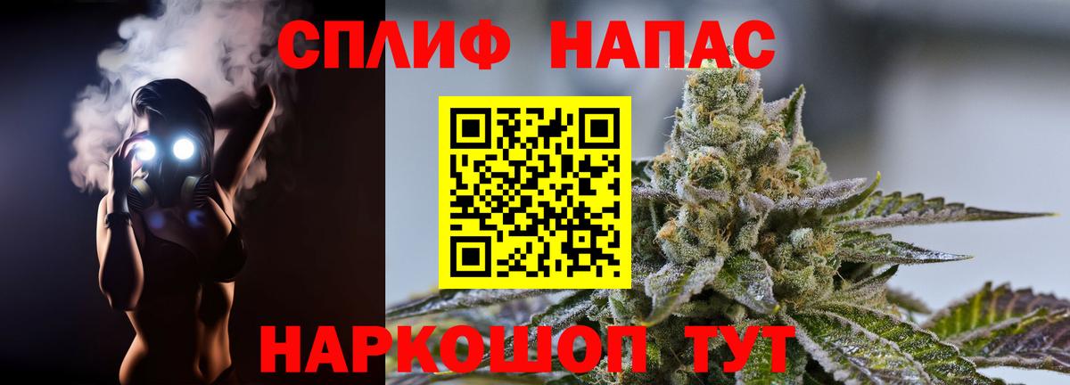 Канабис SATIVA & INDICA Александров